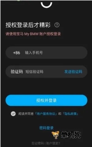 Bimmer控制器 Bimmer控制器