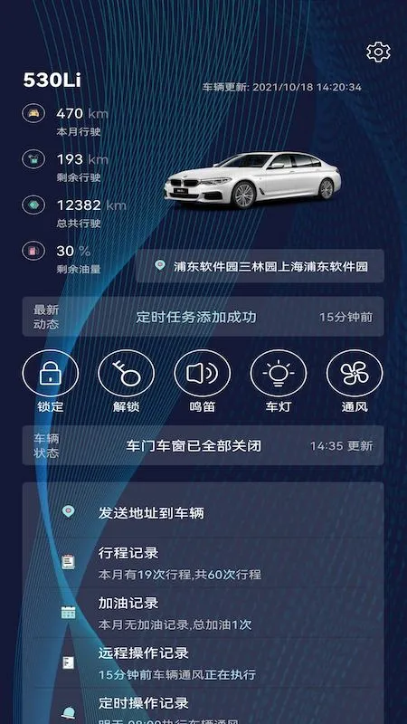 Bimmer������v2.0.4 �ֻ����ͼ