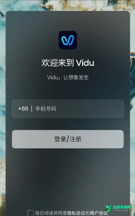 Vidu AI Vidu AI