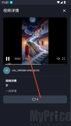 Vidu AI Vidu AI
