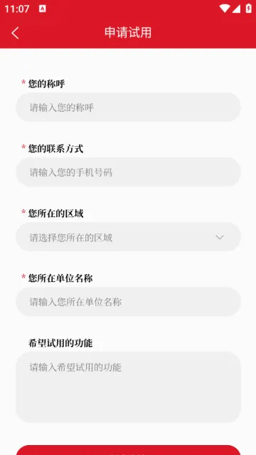 内容管家 内容管家