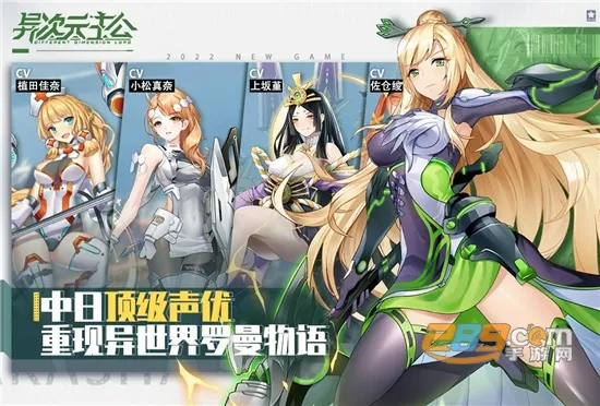 异次元主公 异次元主公