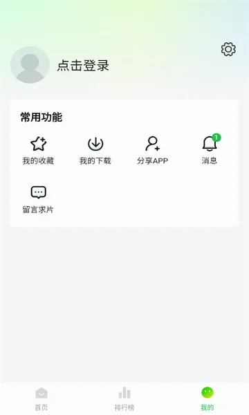 С����׷�������ֻ���v1.3.2 ��Ѱ��ͼ
