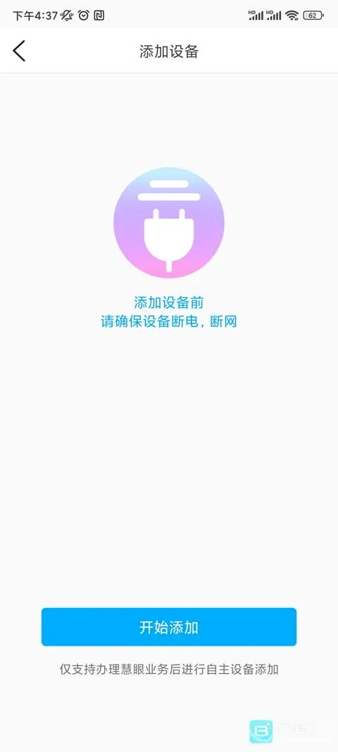 小柠檬追剧最新手机版 小柠檬追剧最新手机版