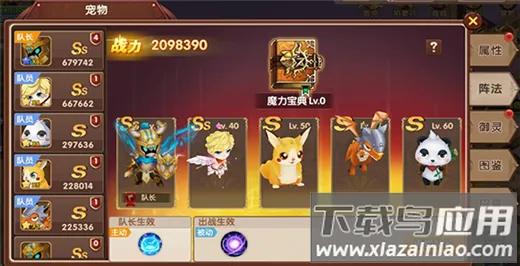 彩虹物语 彩虹物语