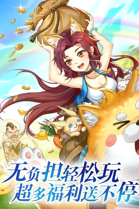 �ʺ�����v1.1.7.21 ��Ѱ��ͼ