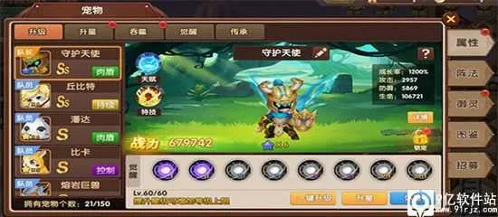 彩虹物语 彩虹物语
