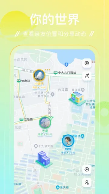 足迹 足迹