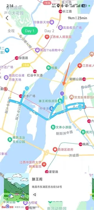 足迹 足迹
