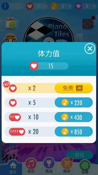 钢琴块22026最新版本 钢琴块22026最新版本