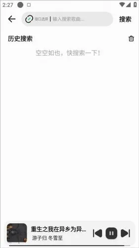 音悦2026官方最新版本 音悦2026官方最新版本
