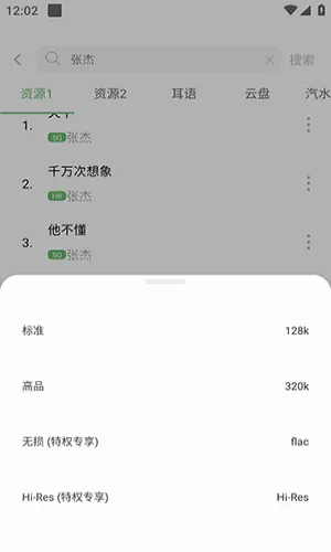 音悦2026官方最新版本 音悦2026官方最新版本