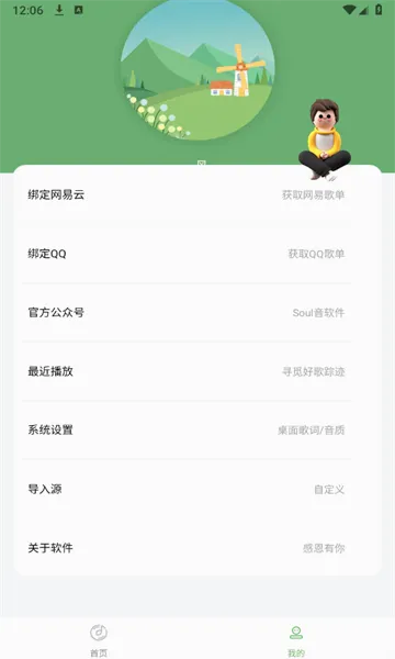 ����2026�ٷ����°汾v1.3 �ֻ����ͼ
