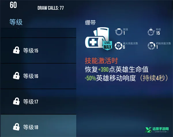 雷霆小分队 雷霆小分队
