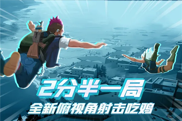 雷霆小分队 雷霆小分队