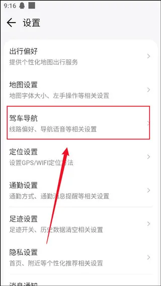 腾讯地图2026最新版本 腾讯地图2026最新版本