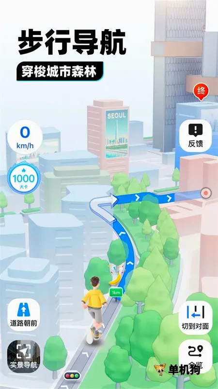 ��Ѷ��ͼ2026���°汾v11.3.5 �ֻ����ͼ