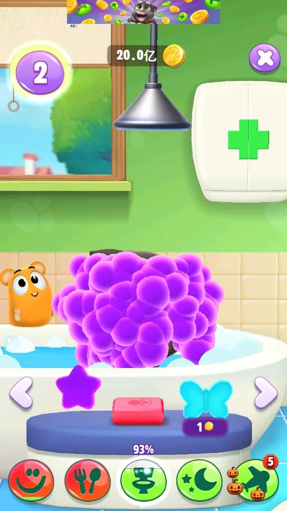 �ҵ���ķè2�����ֻ���v3.8.0.766 ��׿���ͼ