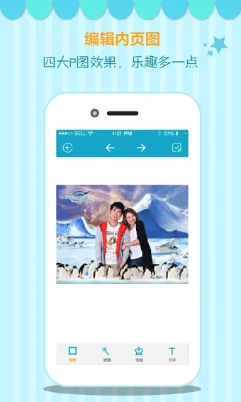 ��ۺ���԰air�༯v1.4.4 ��Ѱ��ͼ