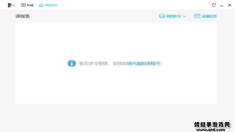 ��Ѷ����v7.4.2.355 ��Ѱ��ͼ
