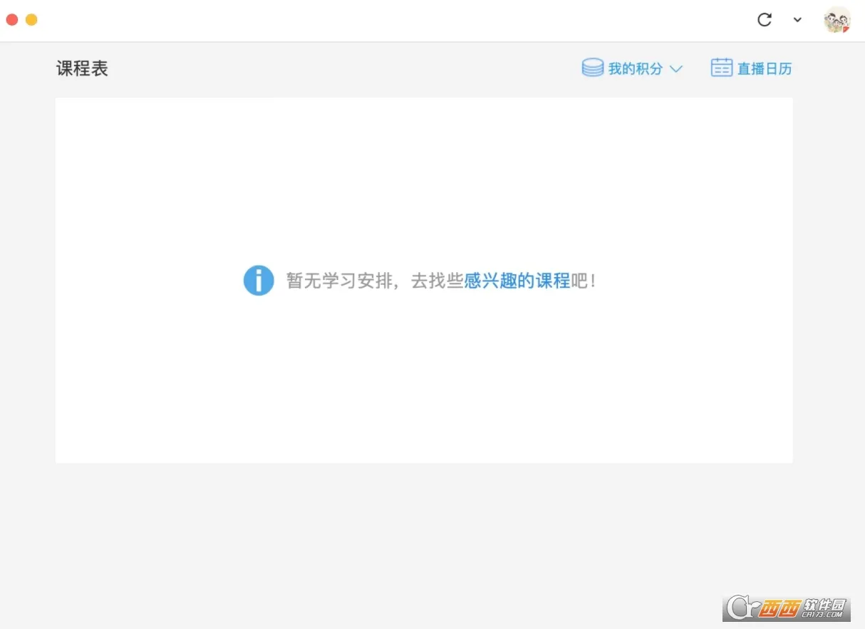 ��Ѷ����v7.4.2.355 ��Ѱ��ͼ