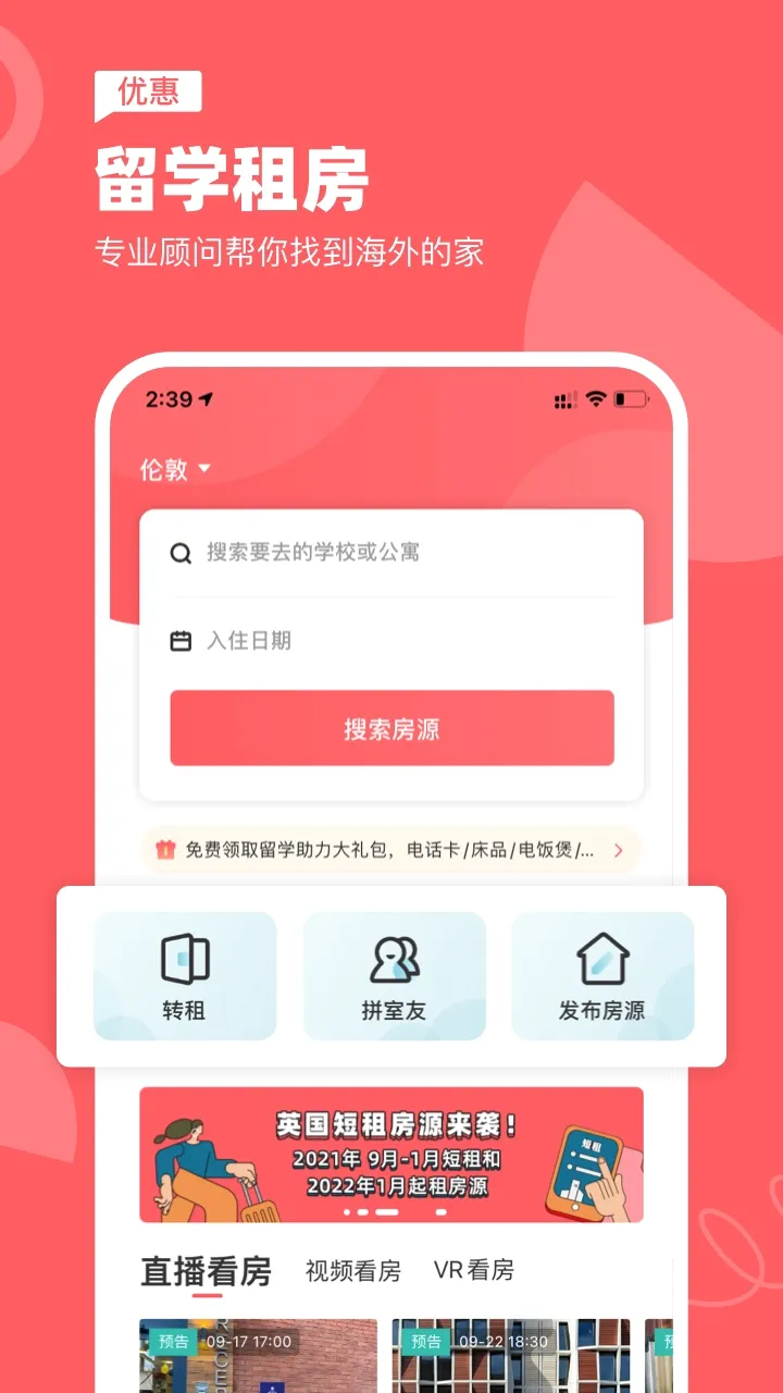 ���纣������v7.81.0 �ֻ����ͼ