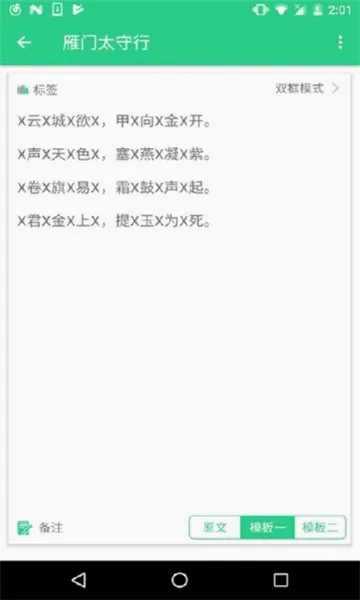 ����X��v1.1.5 ��׿���ͼ