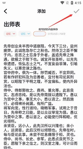 背个X啊 背个X啊