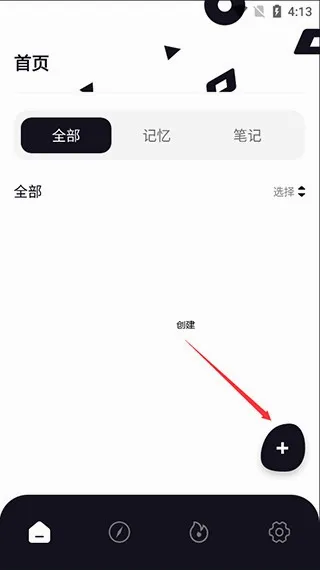 背个X啊 背个X啊