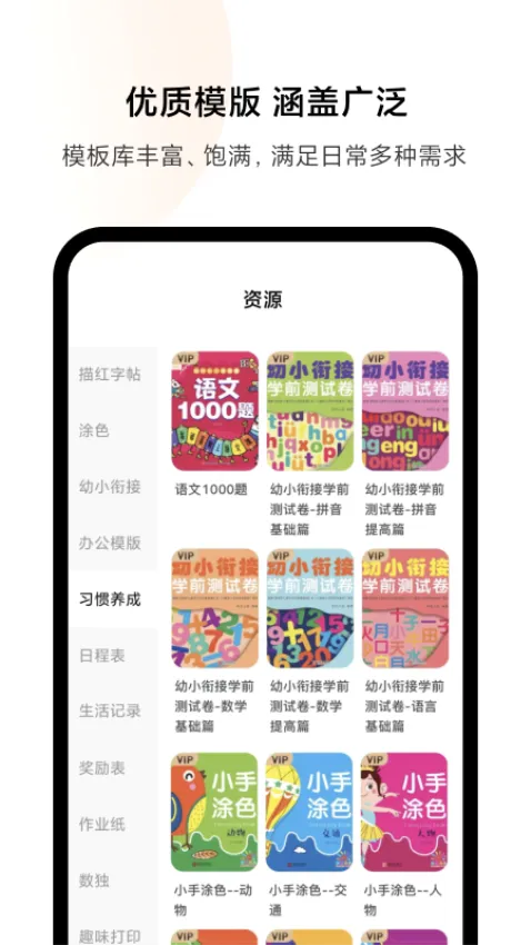 小米打印安卓版手机版 小米打印安卓版手机版