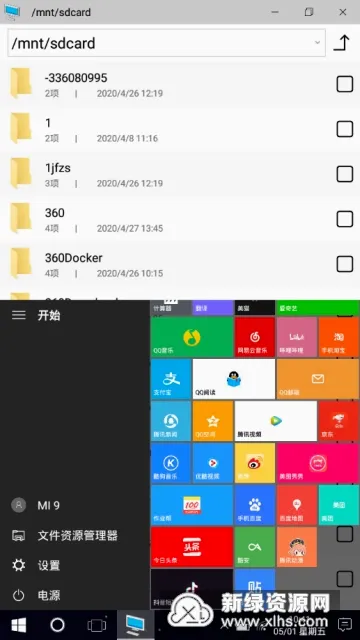 Win10�����ֻ������������ֻ���v1.2 �ֻ����ͼ
