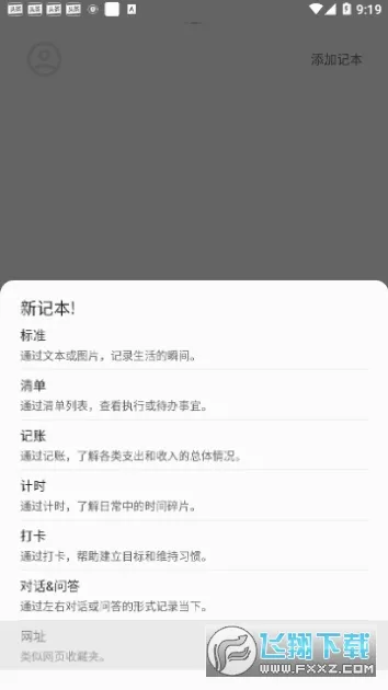 nian���߼��±�v3.3.0 ��׿���ͼ