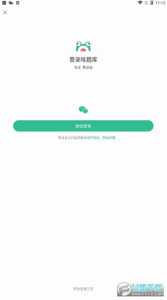 ����������ֻ���v4.1.8 �ֻ����ͼ