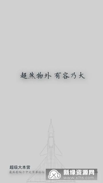 ������°�׿���ֻ���v3.3.0 ��Ѱ��ͼ