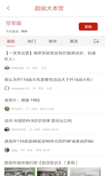 ������°�׿���ֻ���v3.3.0 ��Ѱ��ͼ