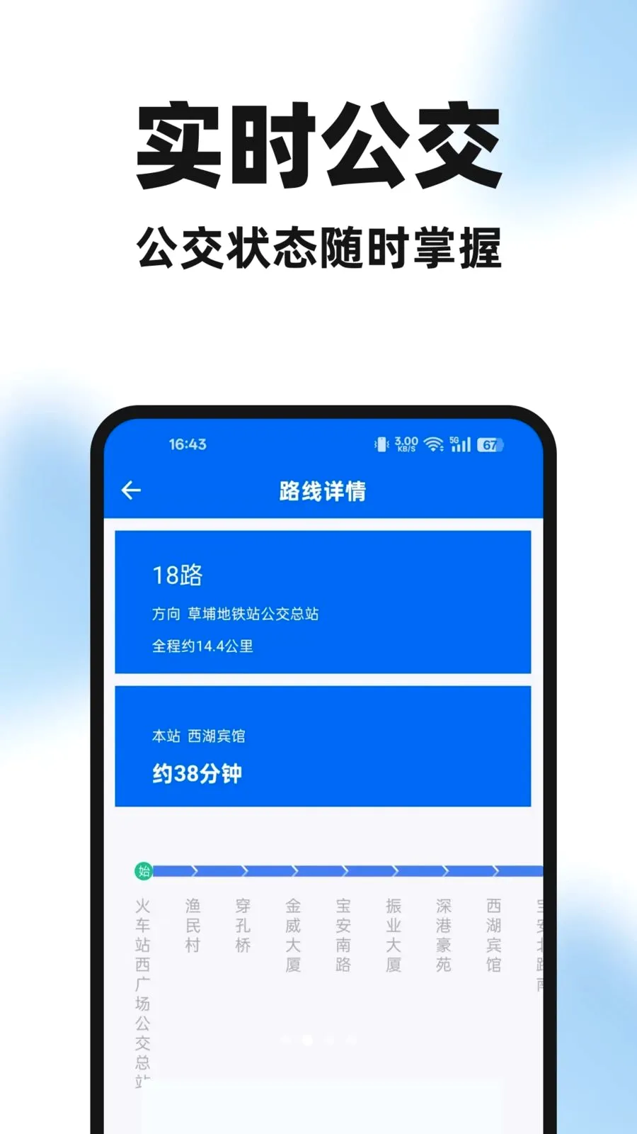 �����ֻ���v1.0.0 ��Ѱ��ͼ