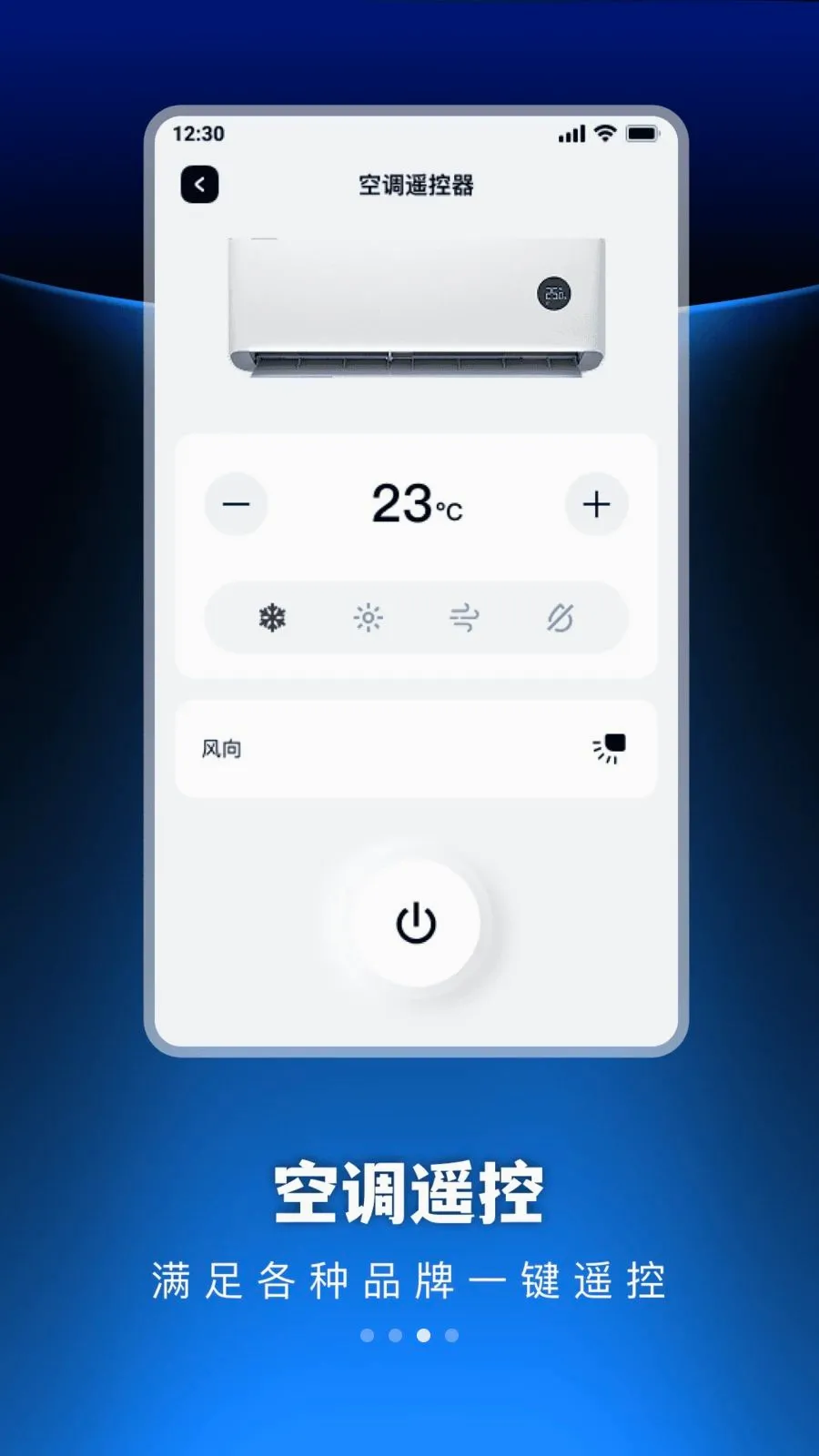 �������ܺ���յ�ң����2026���°汾v1.0.0 ��Ѱ��ͼ