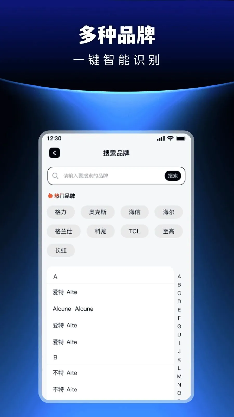 �������ܺ���յ�ң����2026���°汾v1.0.0 ��Ѱ��ͼ