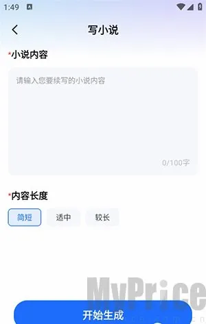 ȫ��AI���ְ�׿���ֻ���