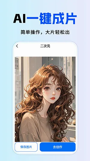 ȫ��AI���ְ�׿���ֻ���v1.0.1 �ٷ������ͼ