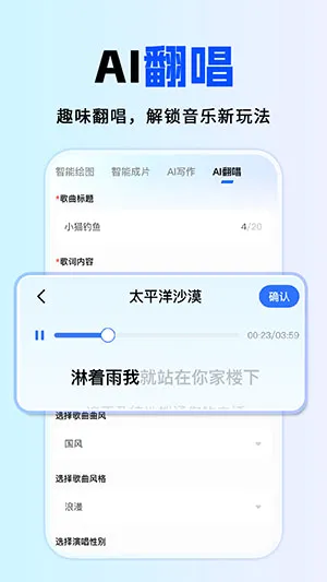 ȫ��AI���ְ�׿���ֻ���v1.0.1 �ٷ������ͼ