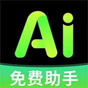 ȫ��AI���ְ�׿���ֻ���v1.0.1 �ٷ�����