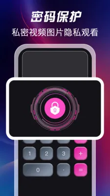 ��ѿ�˽�˲�����v1.1.2 �ٷ������ͼ