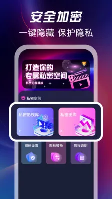��ѿ�˽�˲�����v1.1.2 �ٷ������ͼ