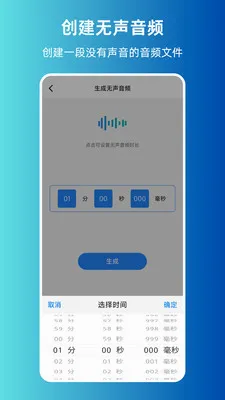 MP3ת����ȡ����2026���°汾v1.0.0 �ٷ������ͼ