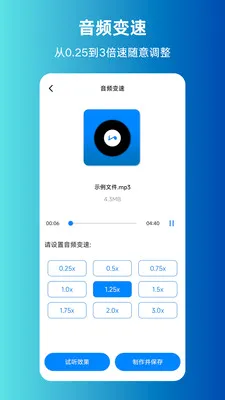 MP3ת����ȡ����2026���°汾v1.0.0 �ٷ������ͼ