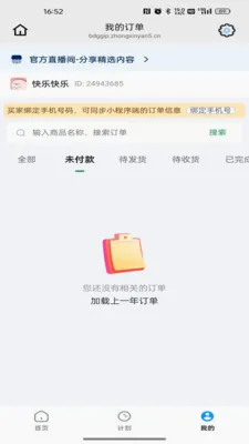 �������׿���ֻ���v26.06.18 ��׿���ͼ