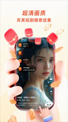 �����ӽ�v1.0.4 ��׿���ͼ