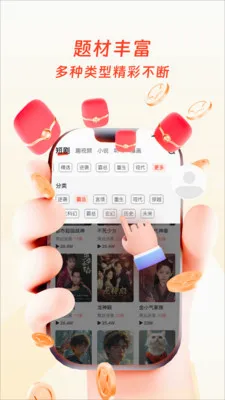 �����ӽ�v1.0.4 ��׿���ͼ
