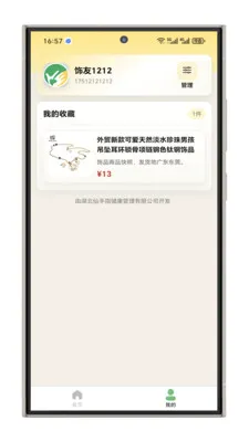 ����ָ����2026���°汾v1.1.1 ��Ѱ��ͼ